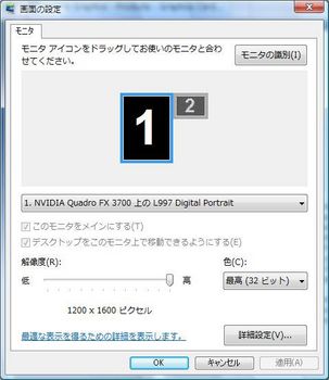 U24-displaysetting.jpg